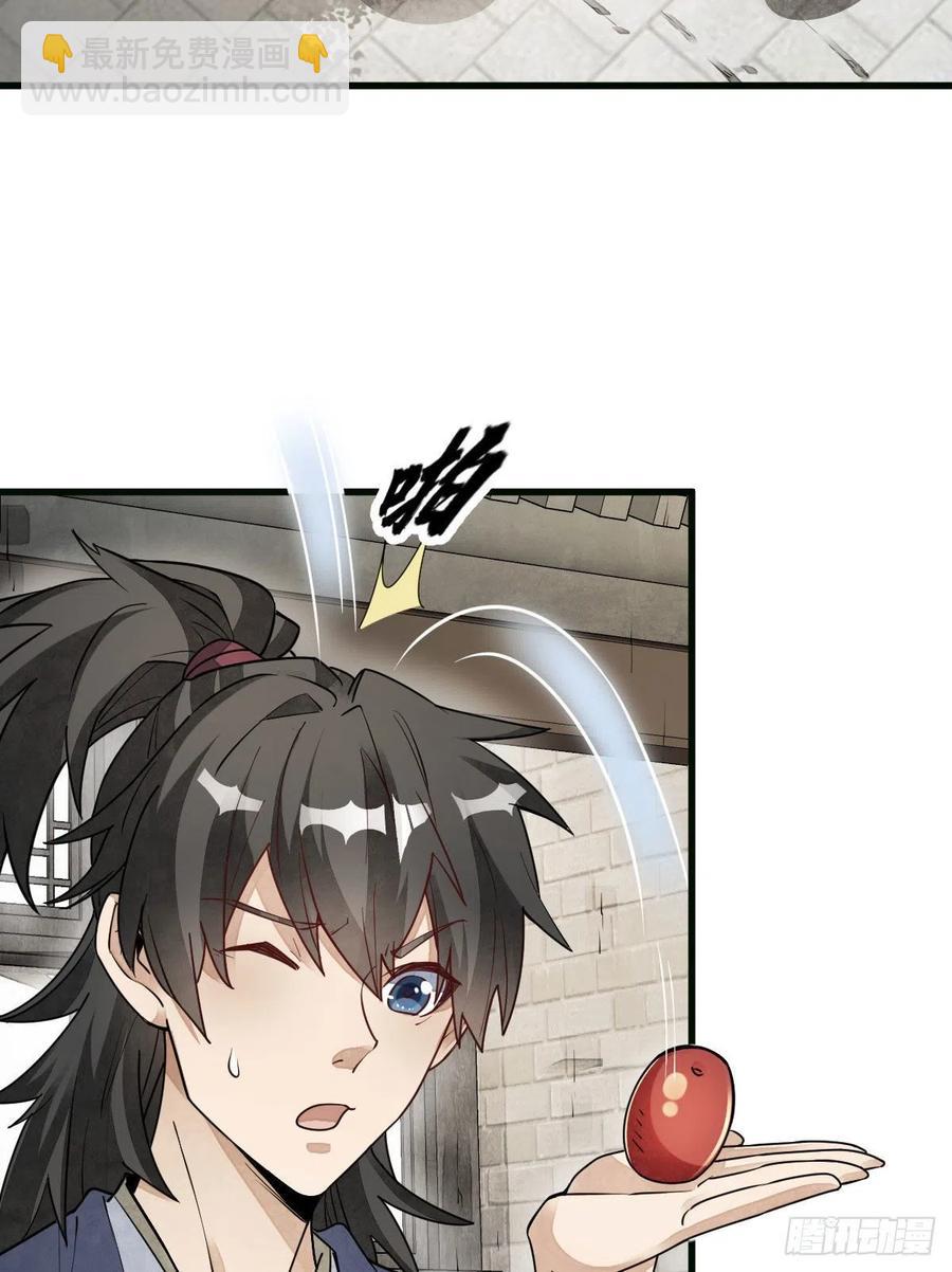 第107话22