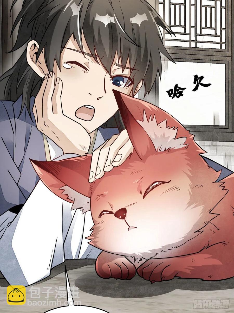 第107话26
