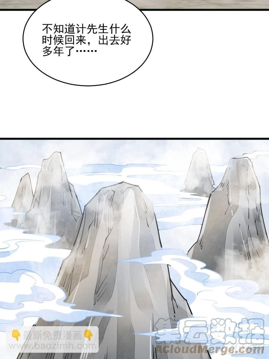 第107话27