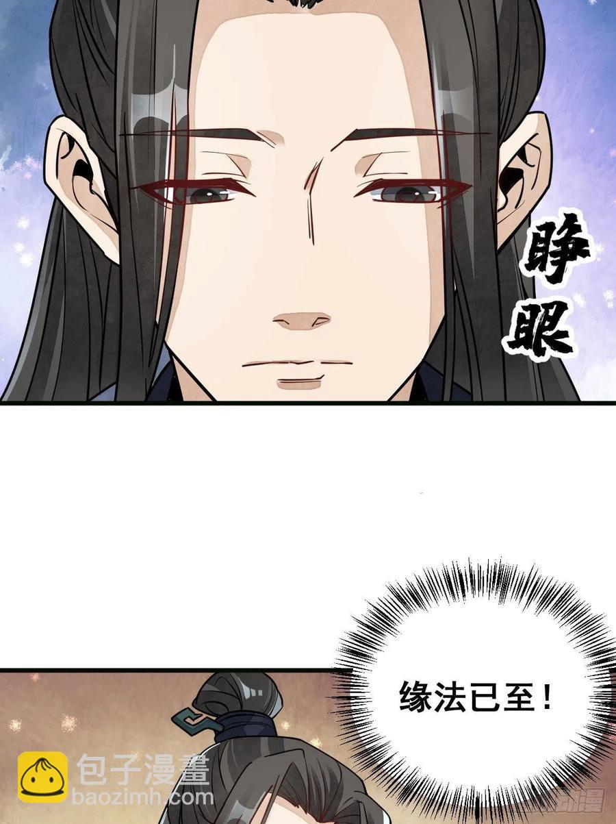 第107话29