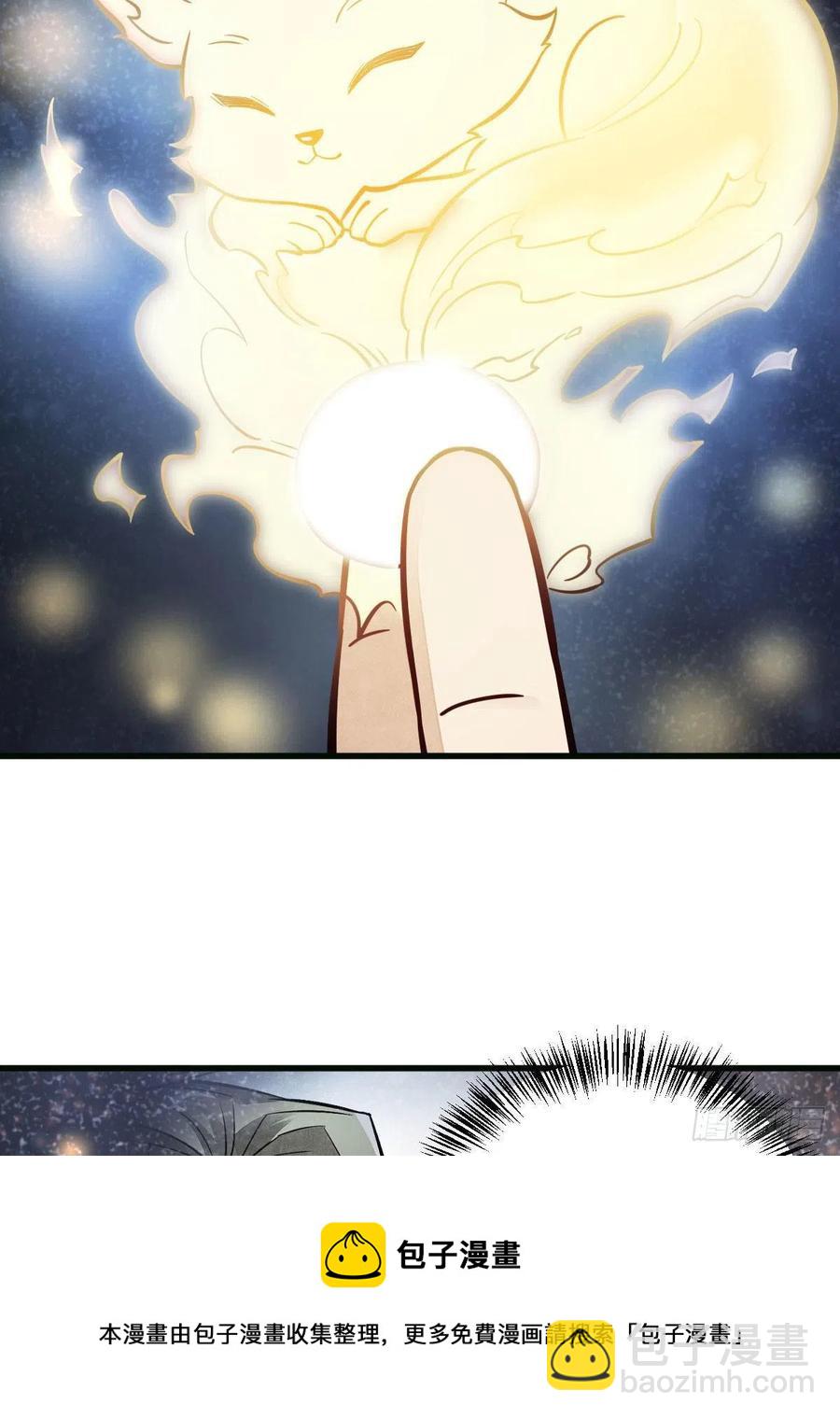 第107话32