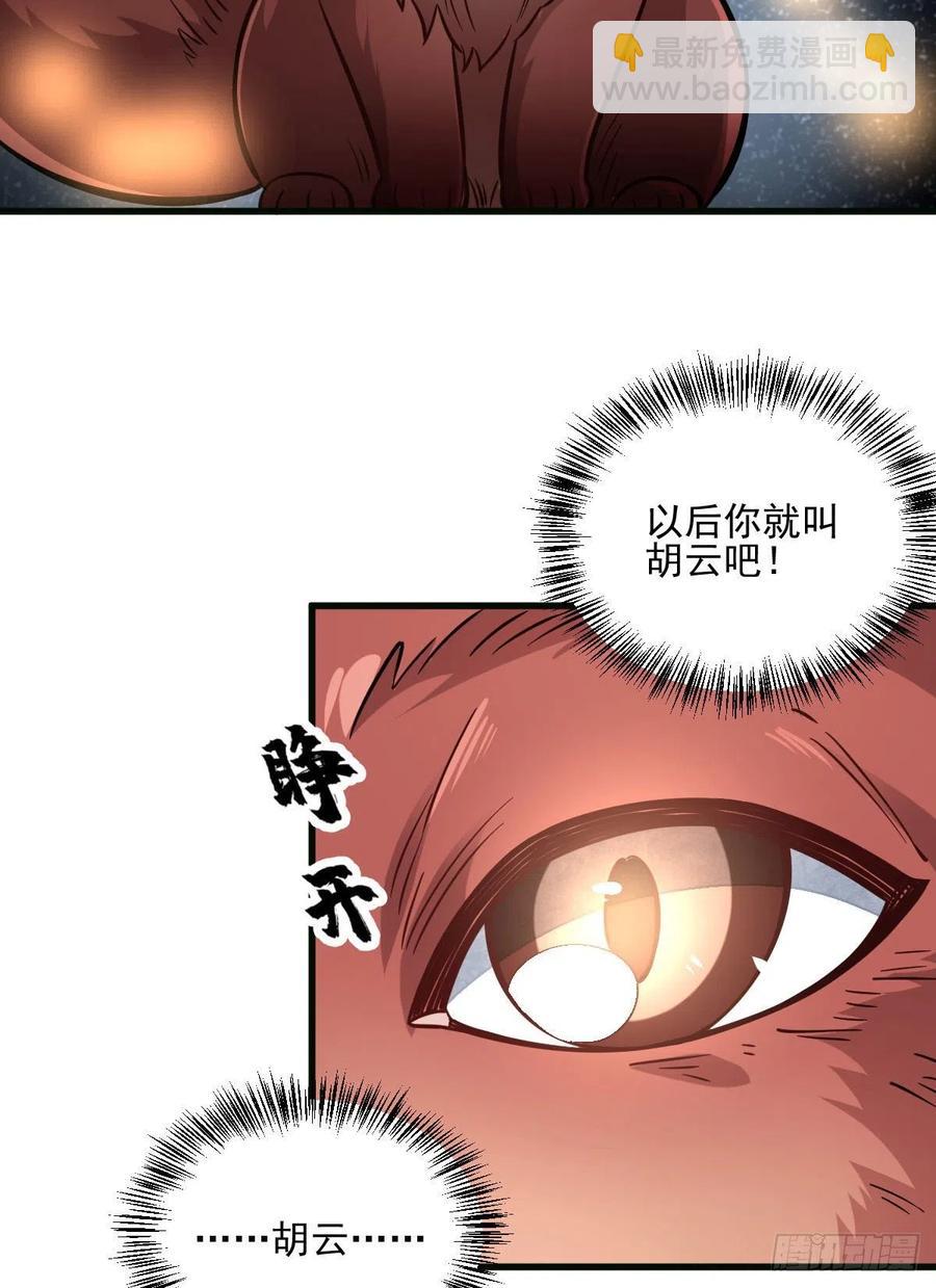第107话34