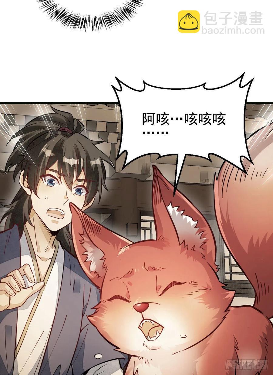 第107话35