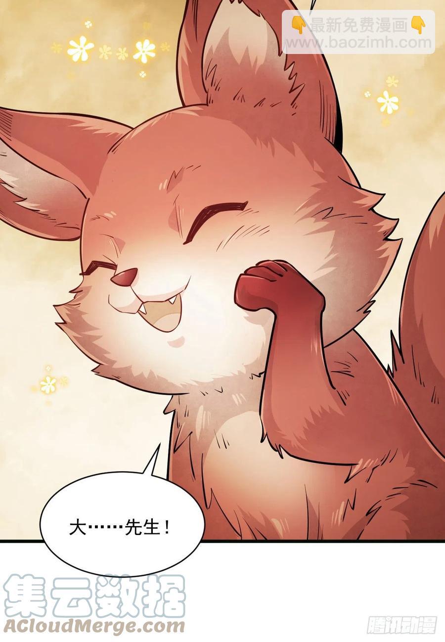 第107话42