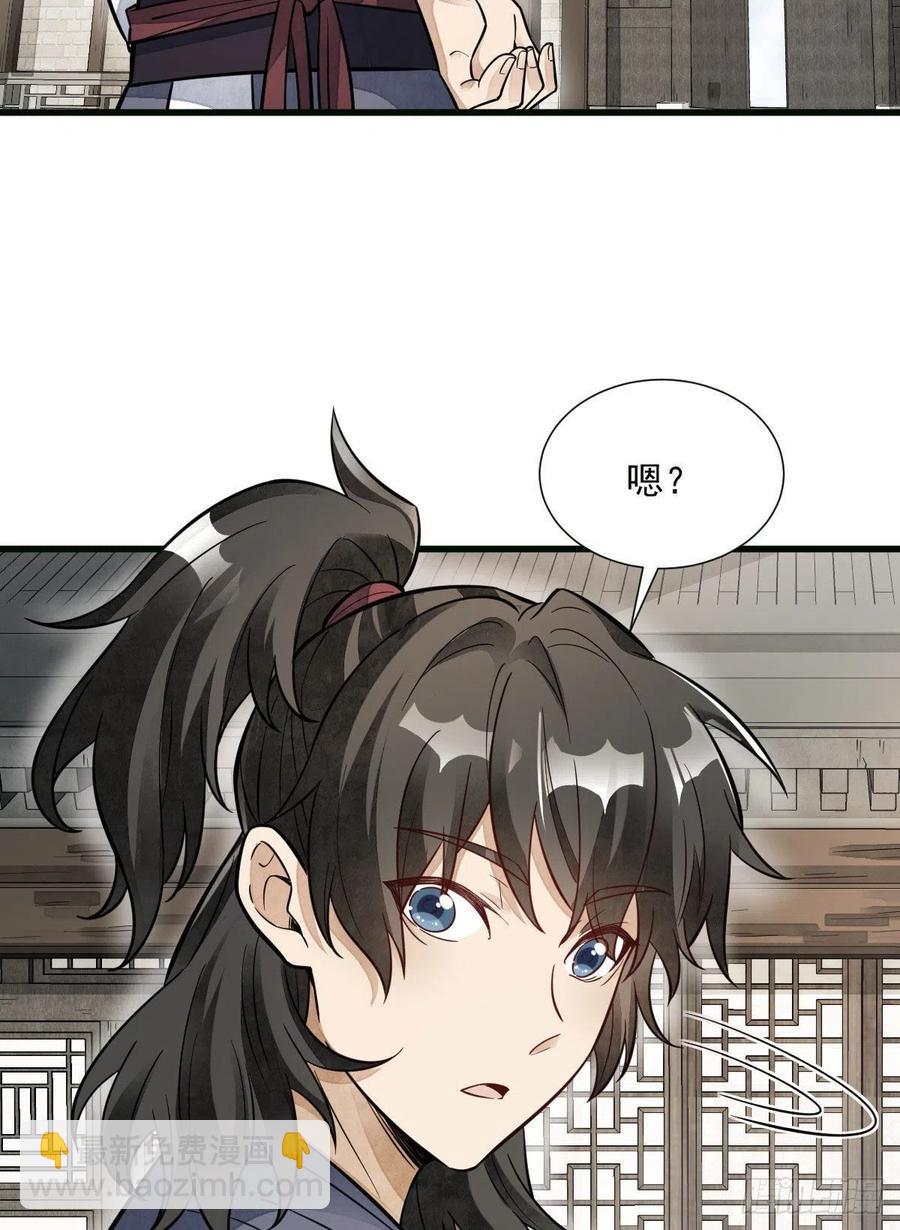 第107话7