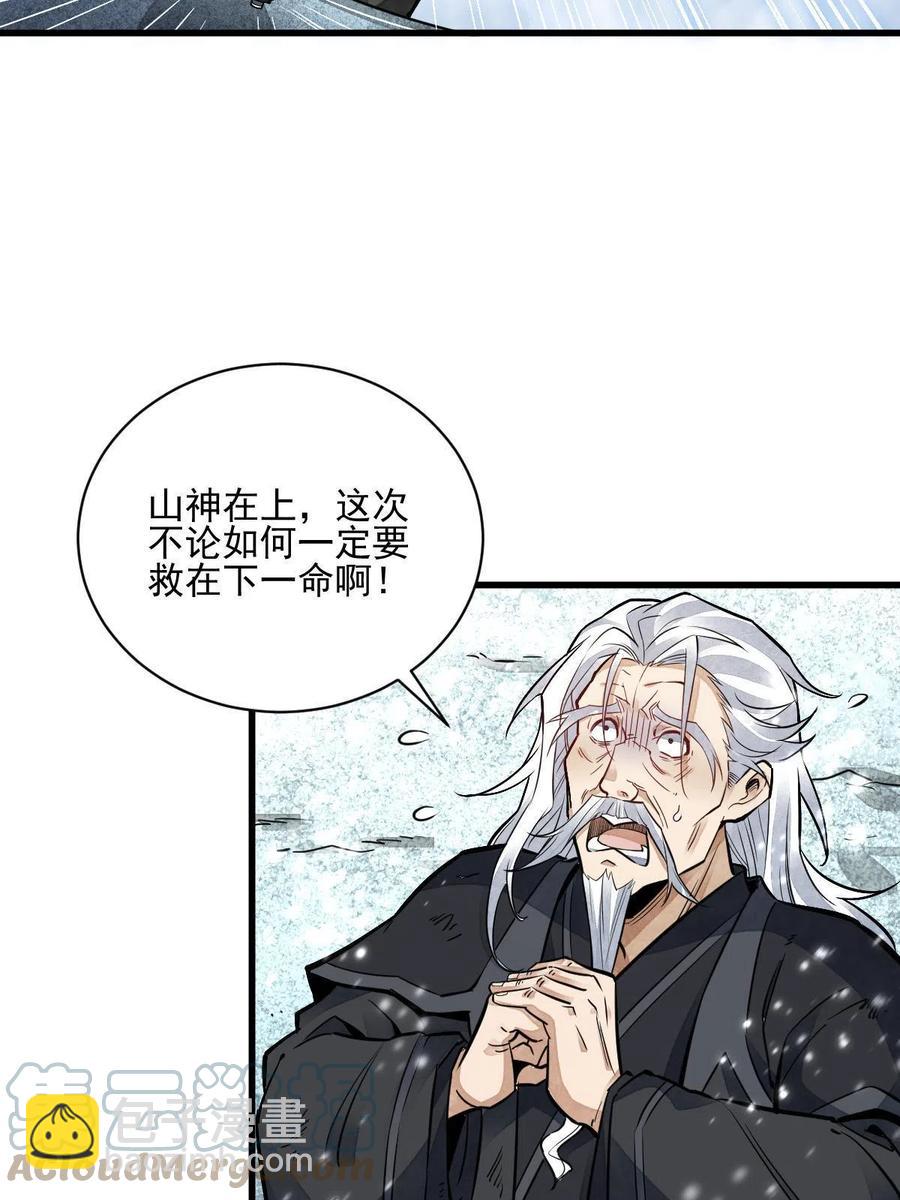 第124话27
