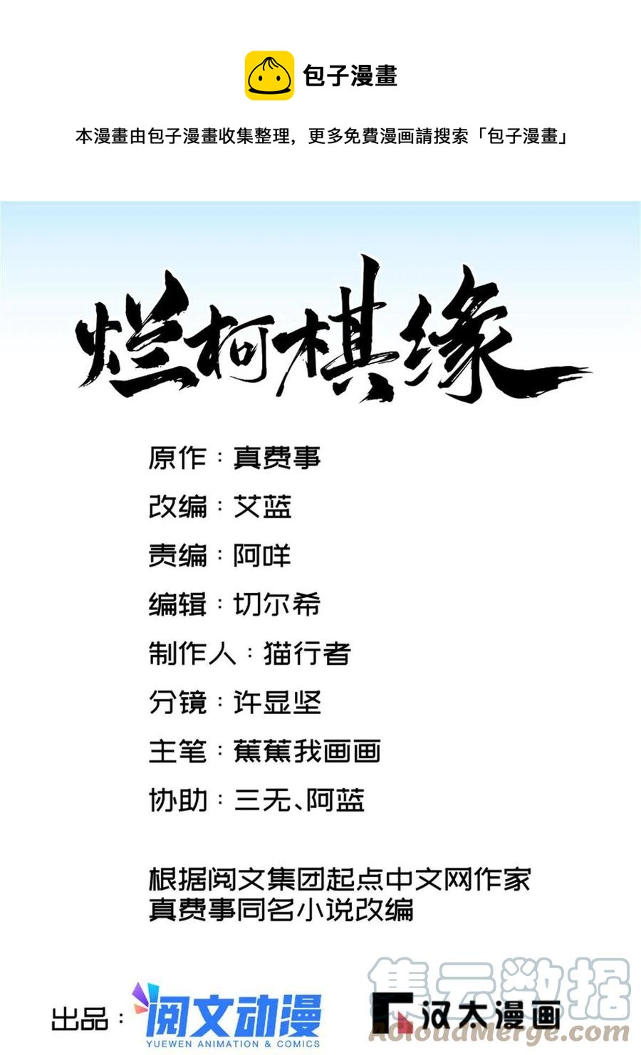 第127话0