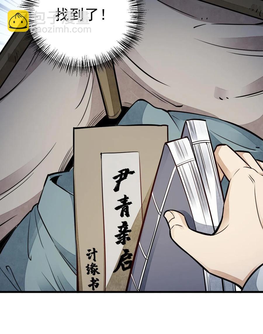 第127话11