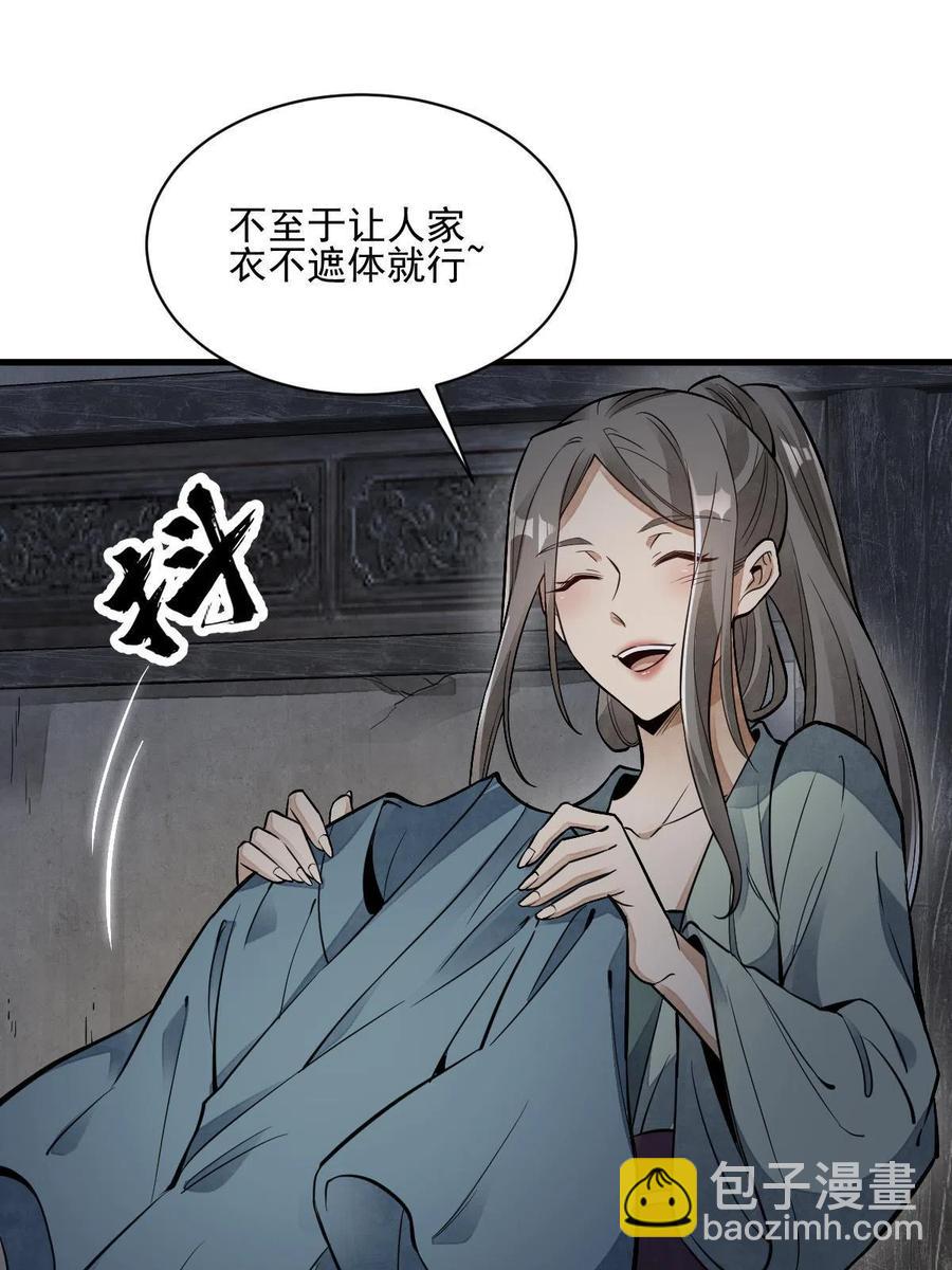 第127话13