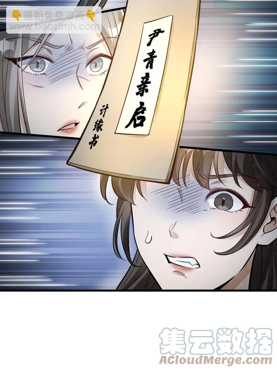 第127话15