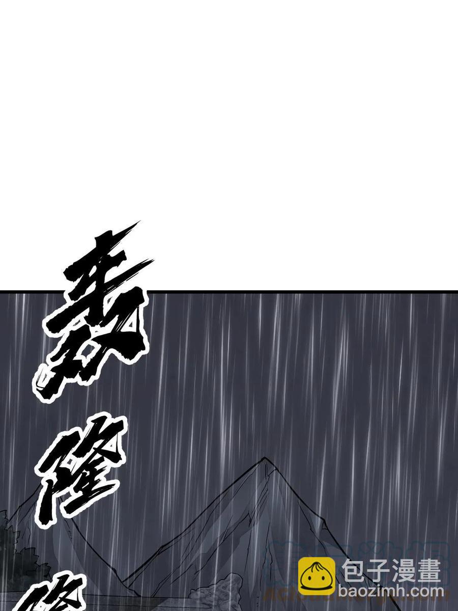第127话21