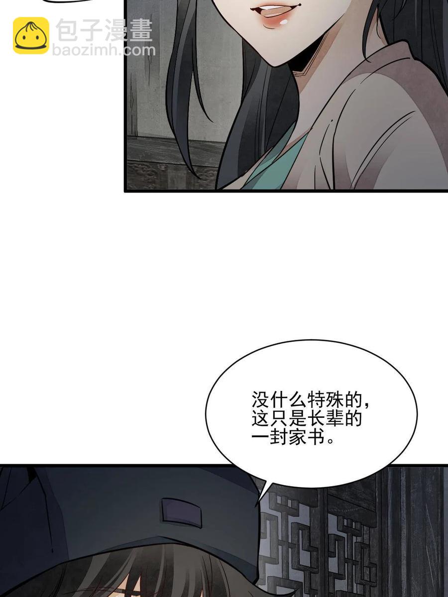 第127话25