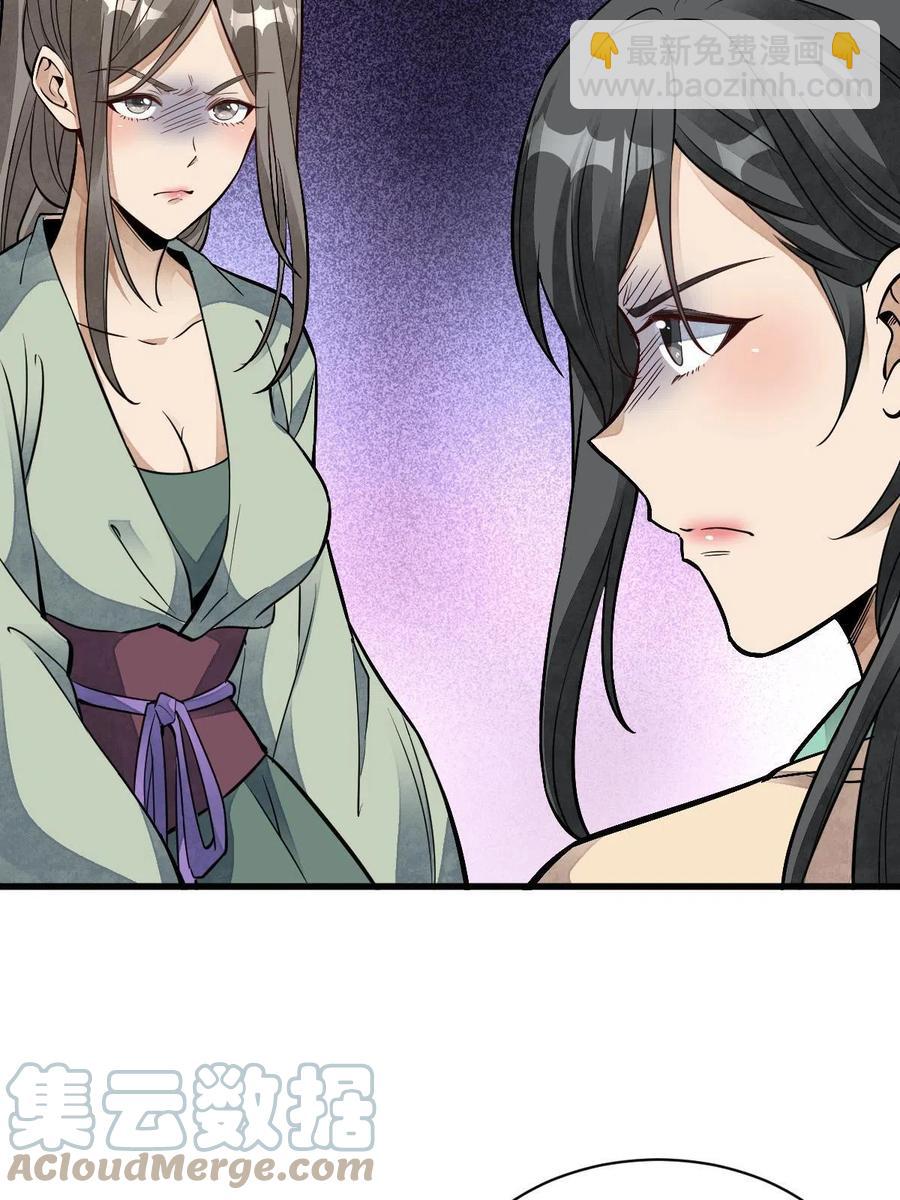 第127话27