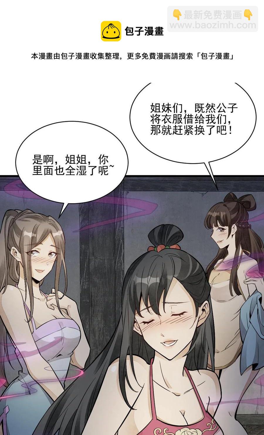 第127话28