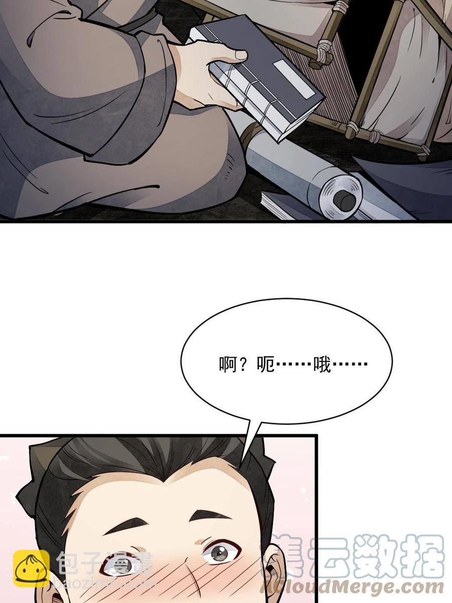 第127话3