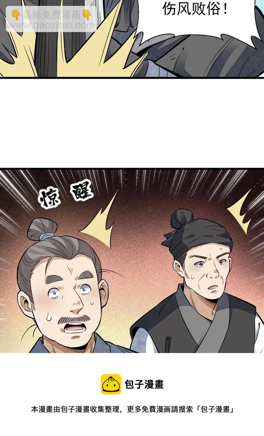 第127话32