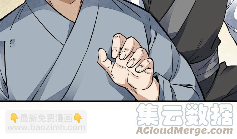 第127话33