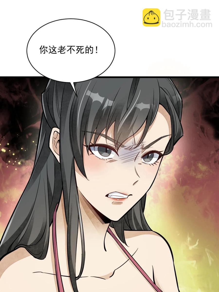 第127话34