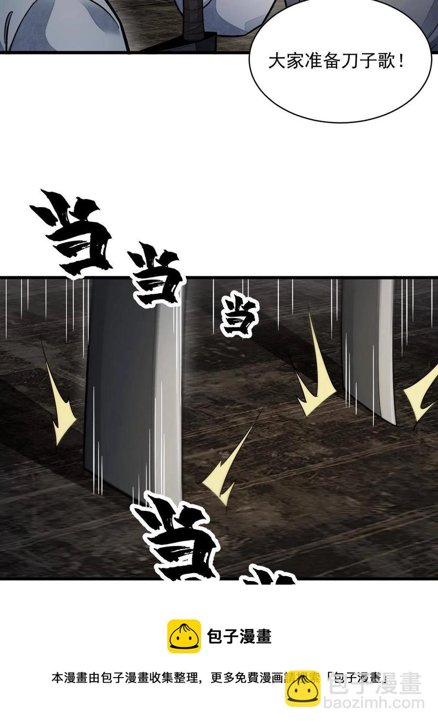 第127话40