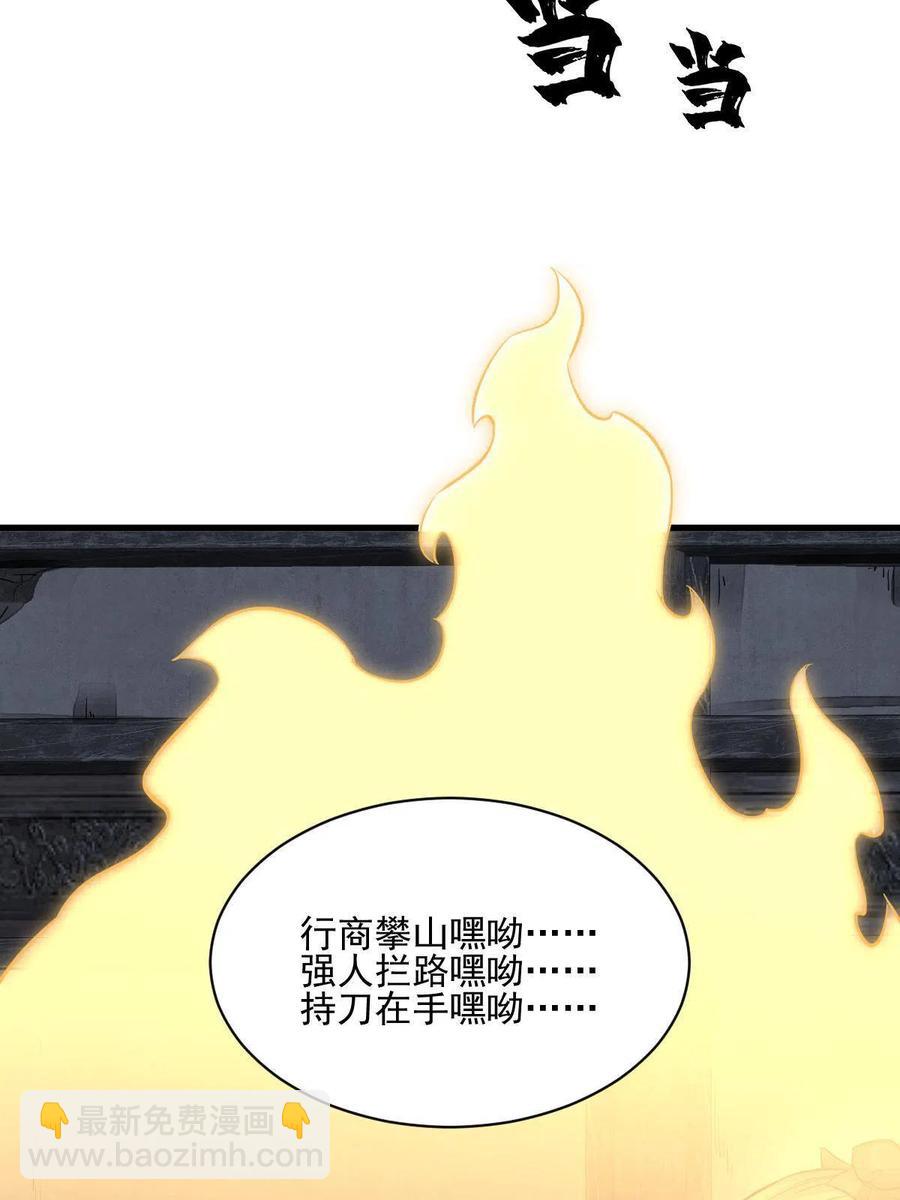 第127话41