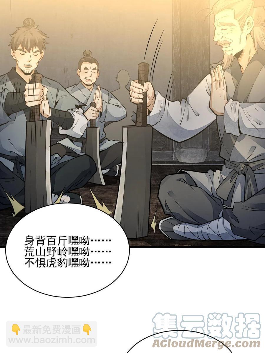 第127话42
