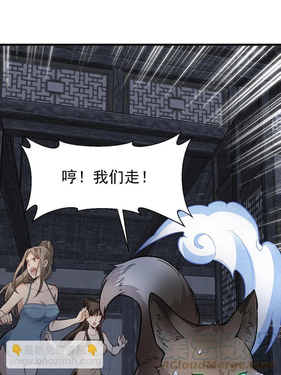 第127话45