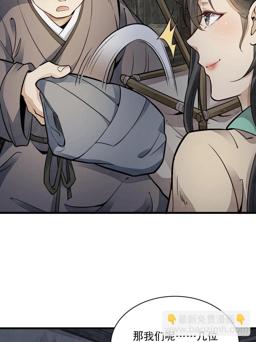 第127话5