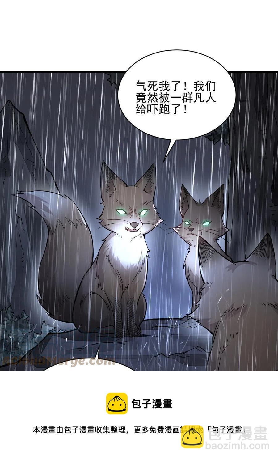 第127话52