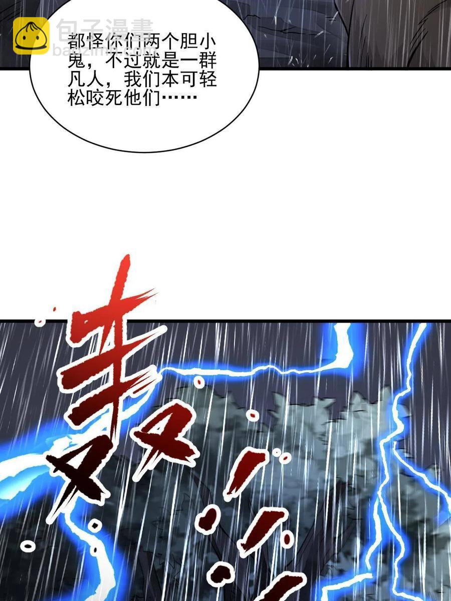 第127话53
