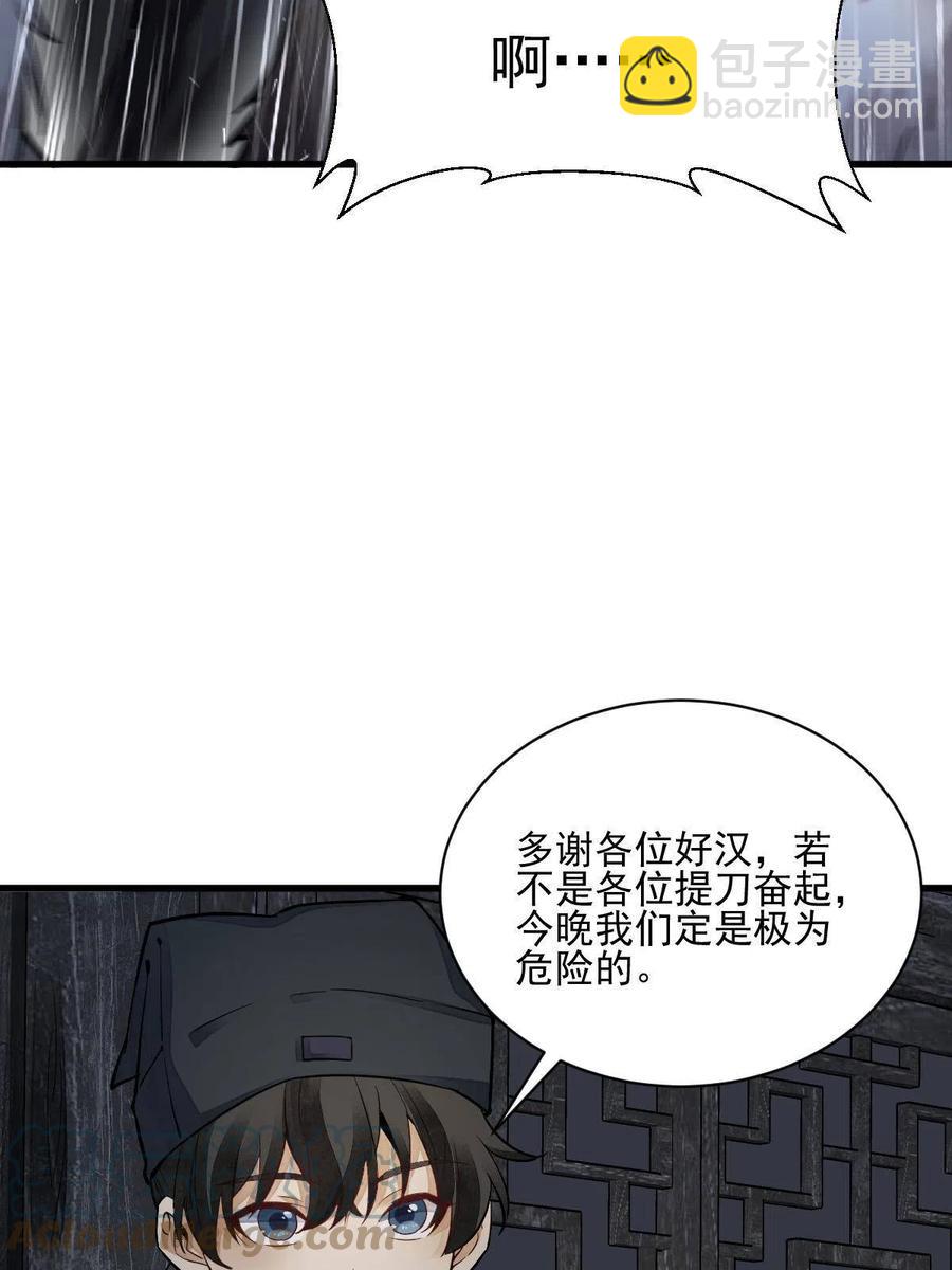 第127话55