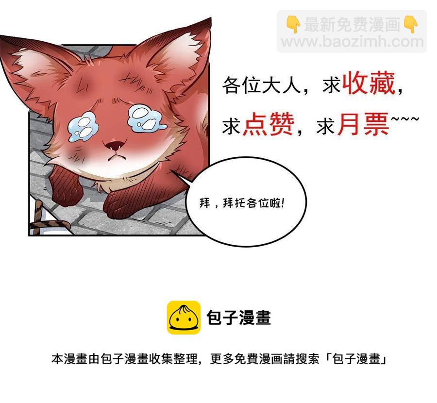 第127话59