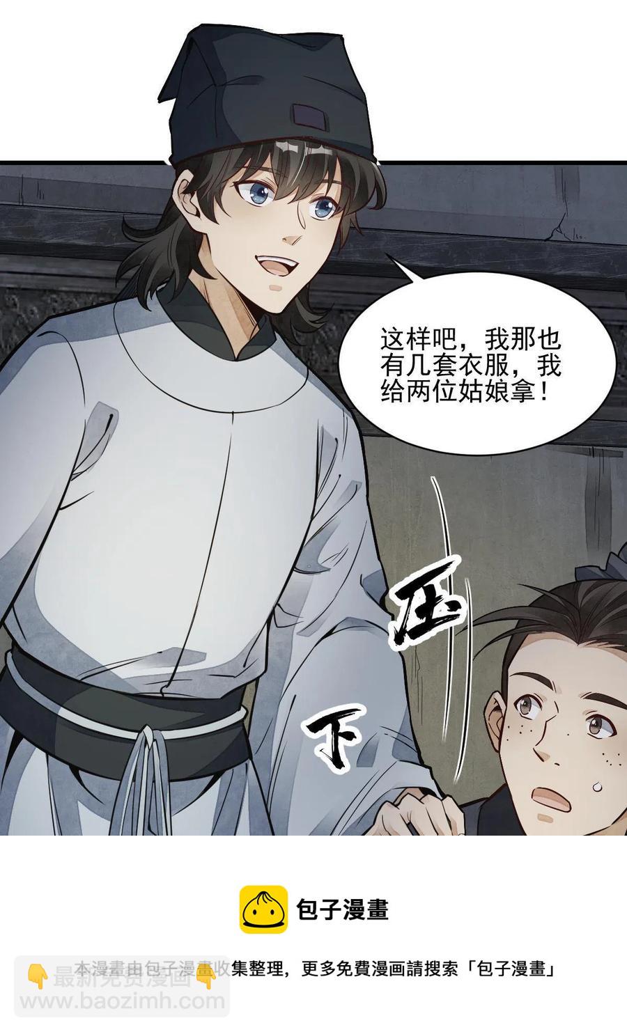 第127话8