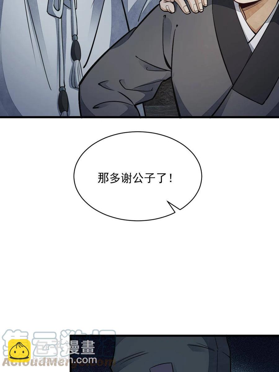 第127话9