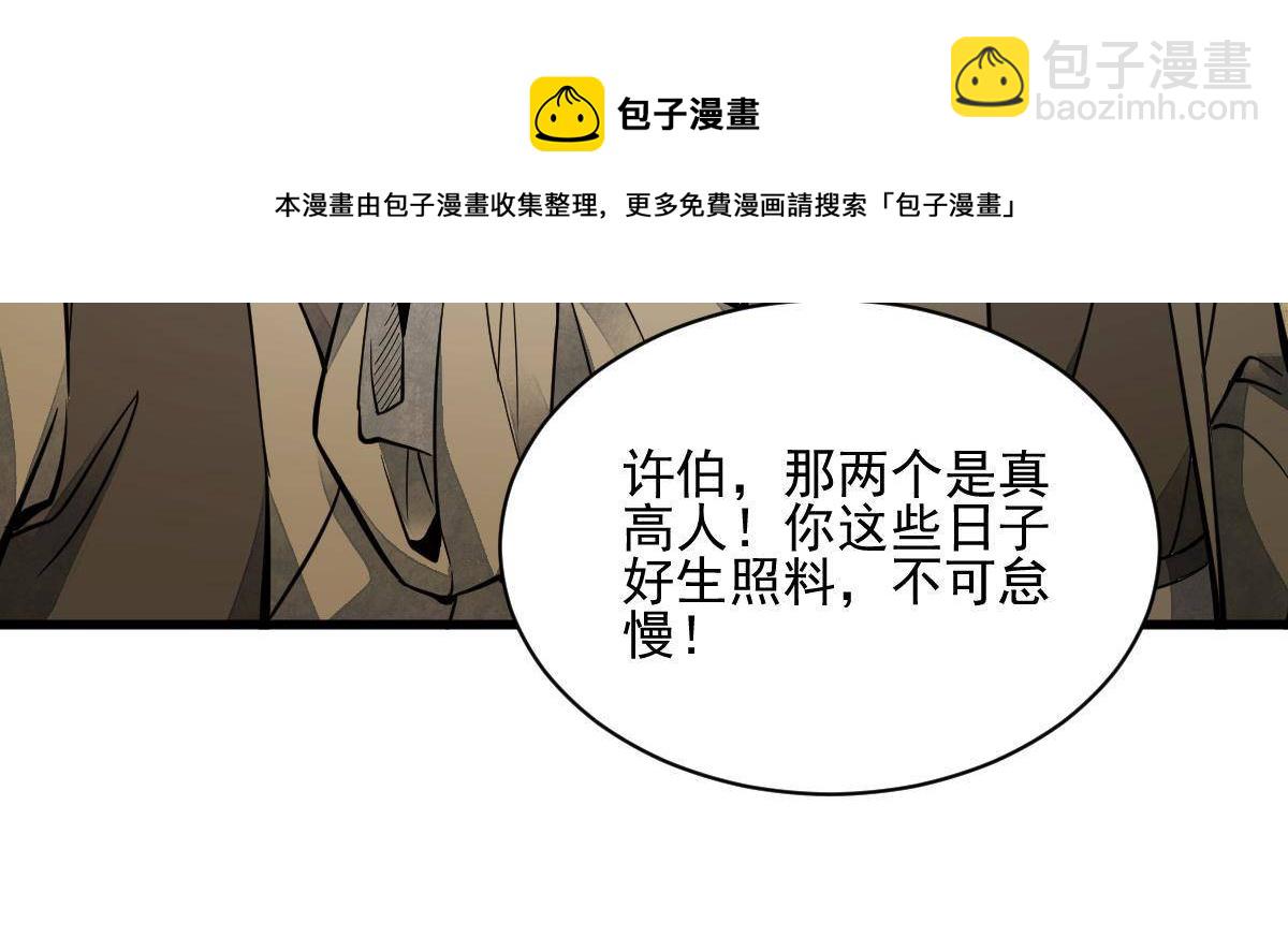 第132话24