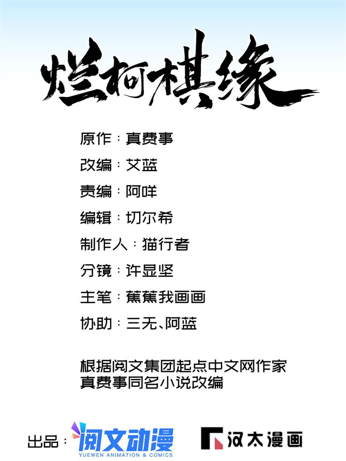 第152话0