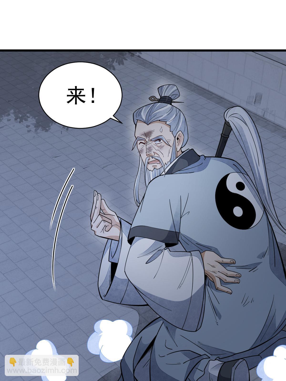第152话14