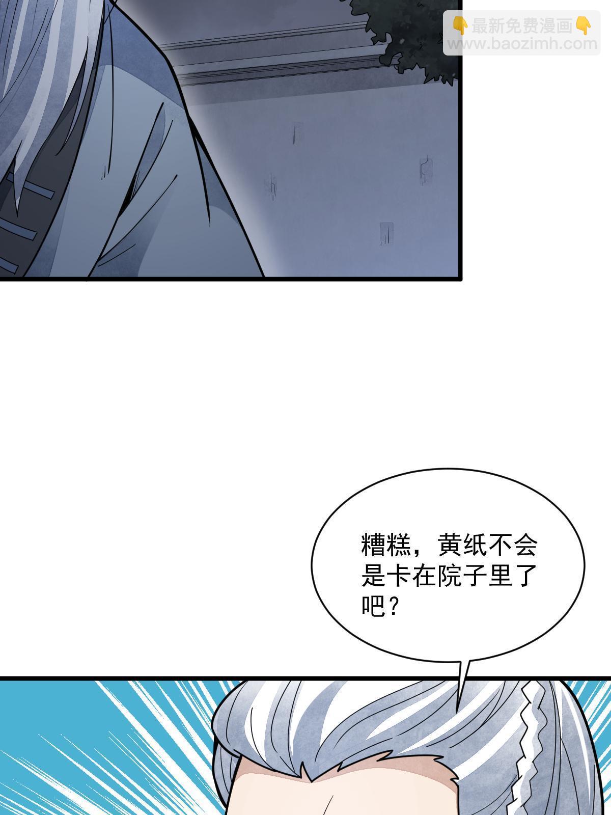 第152话16