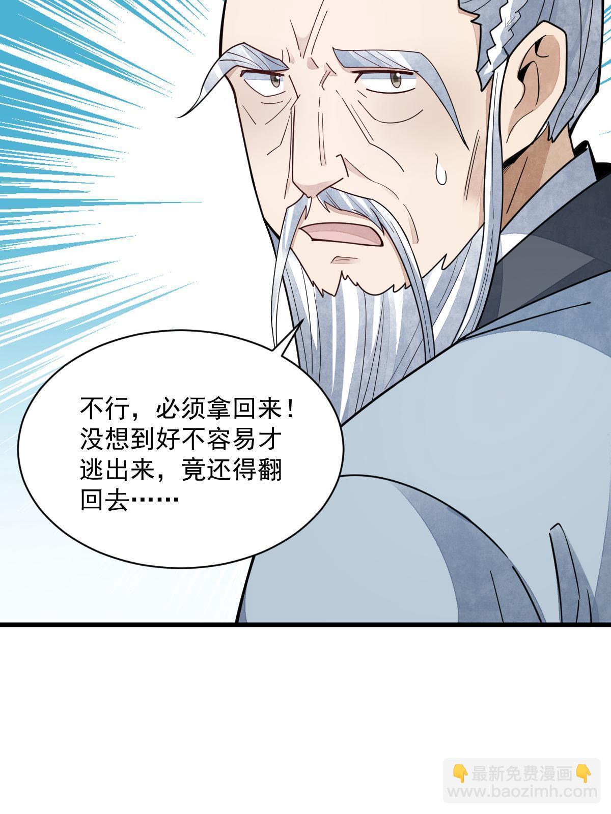 第152话17