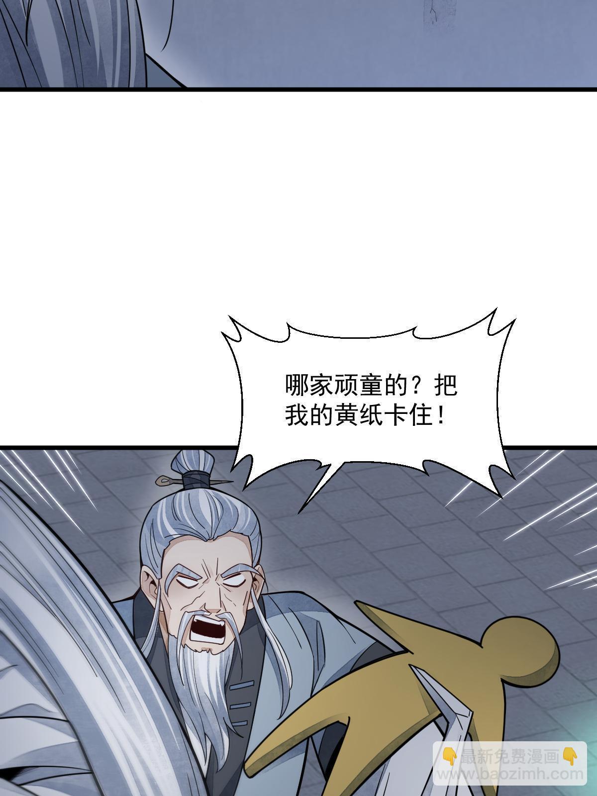 第152话19