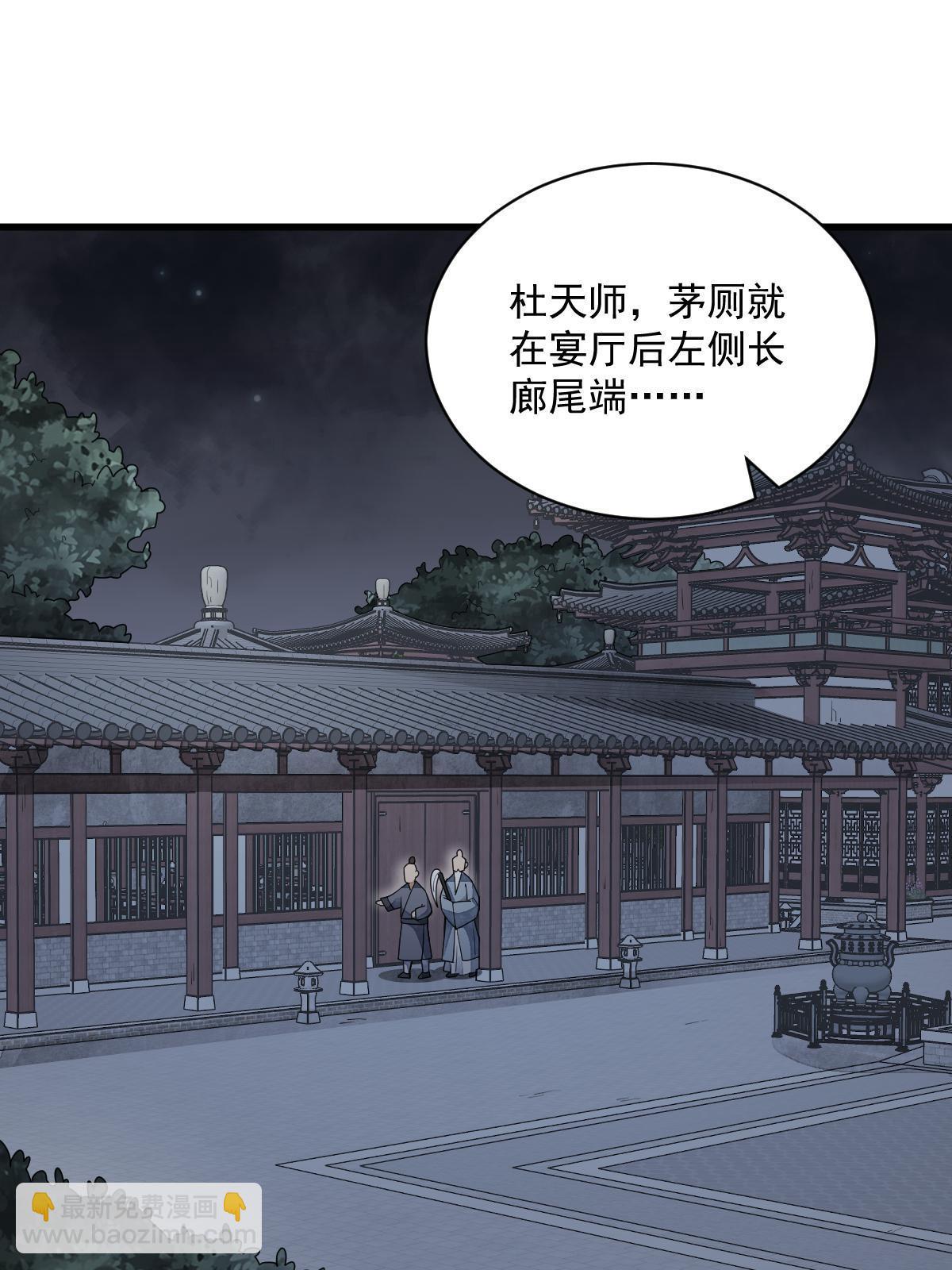第152话2