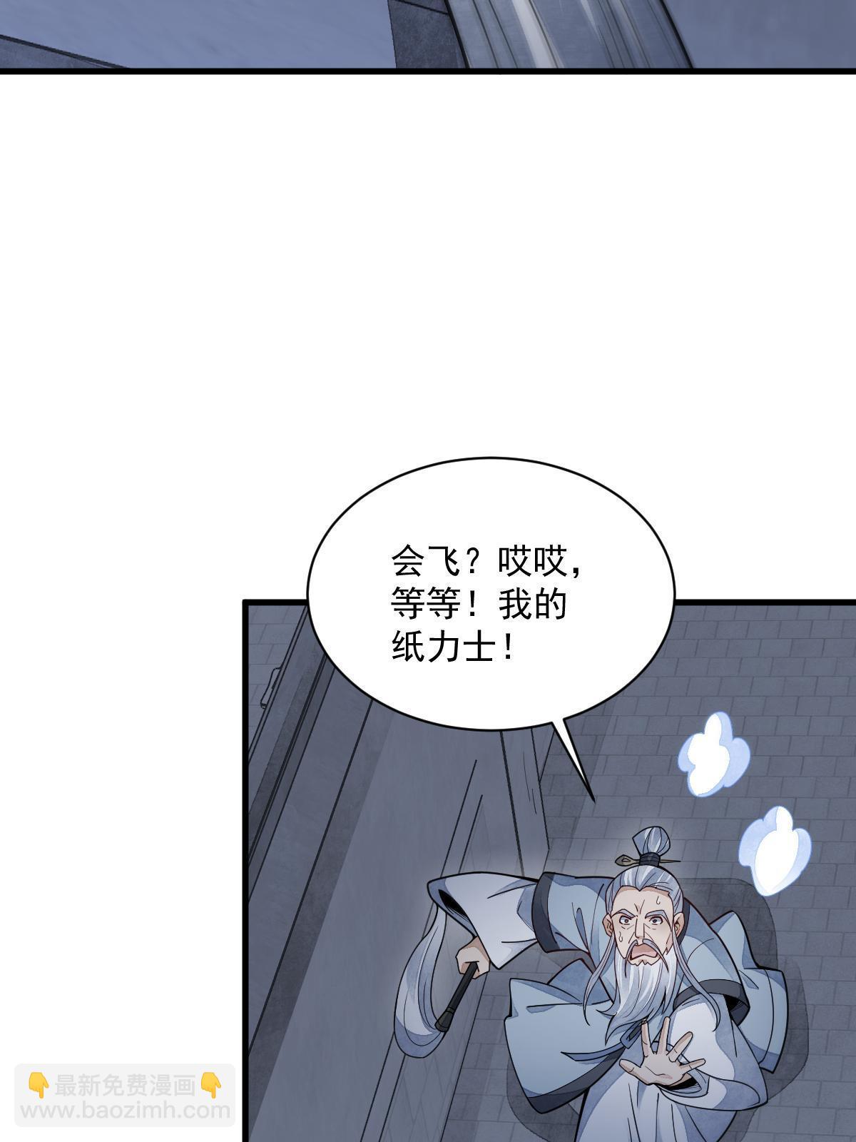 第152话22