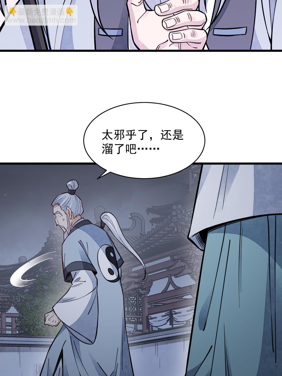 第152话26