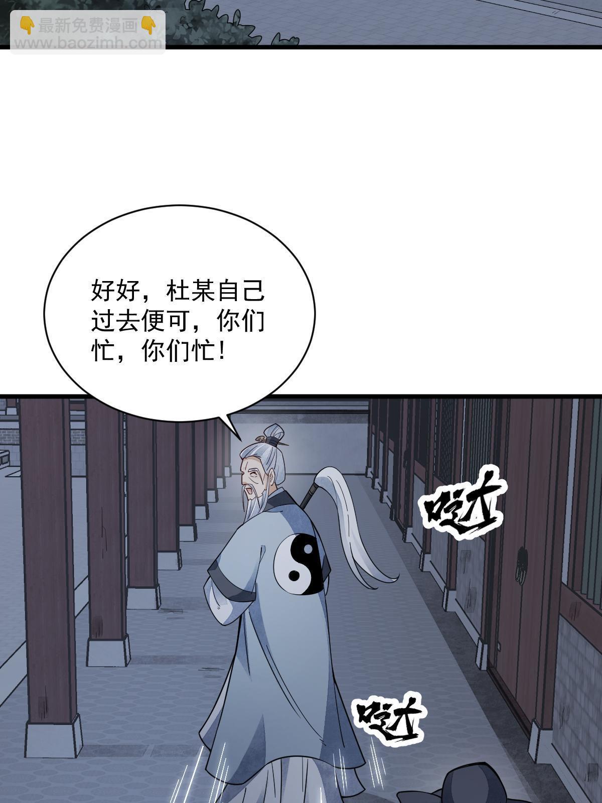 第152话3