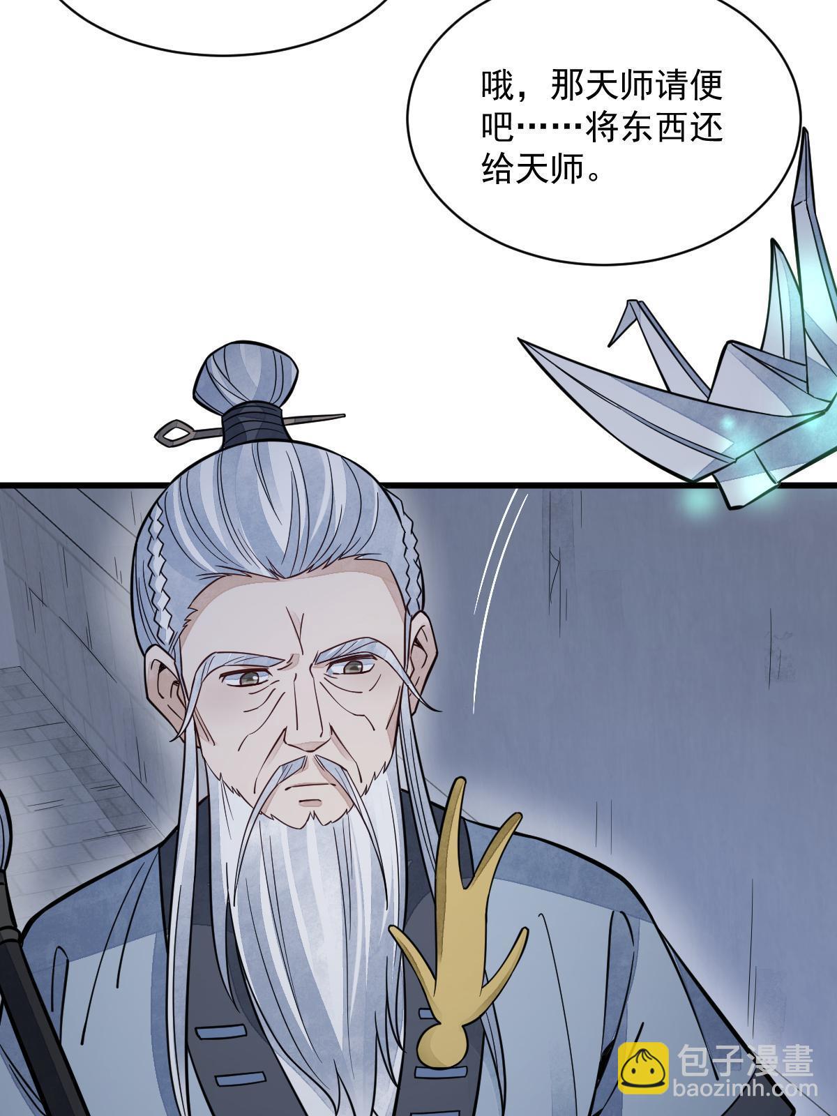 第152话32