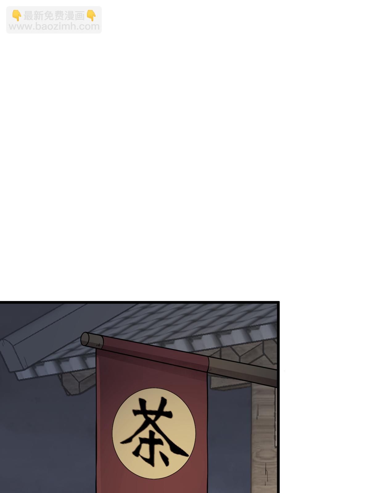 第152话37