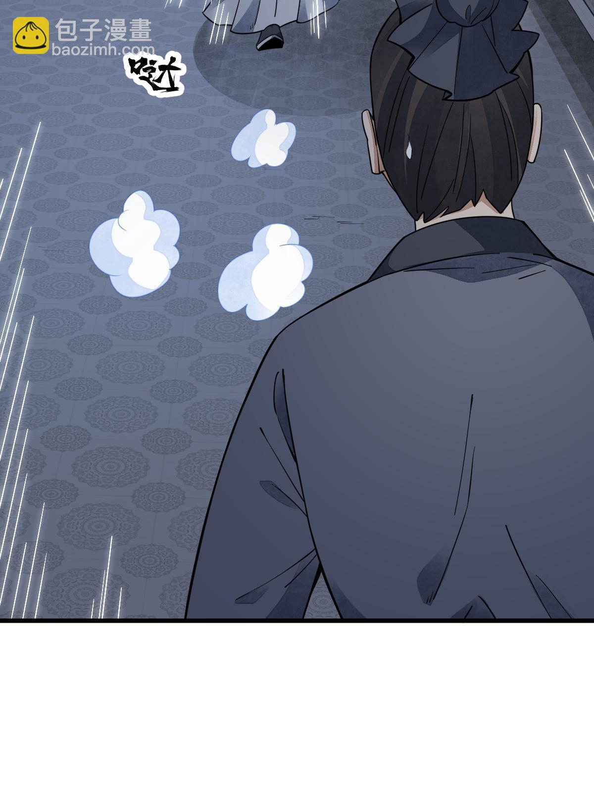 第152话4