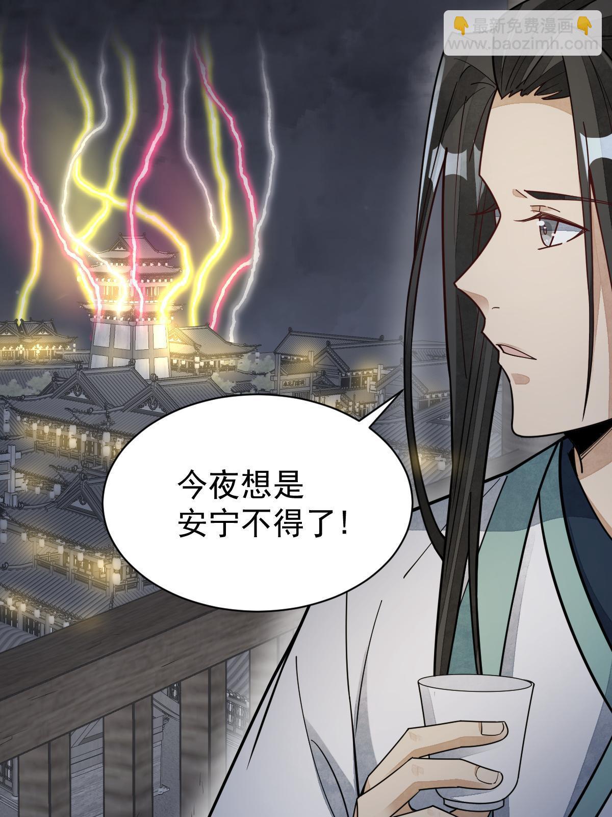 第152话40