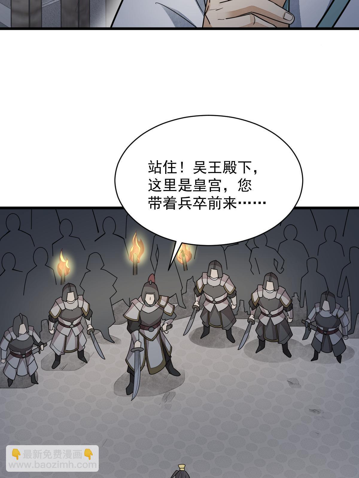 第152话41