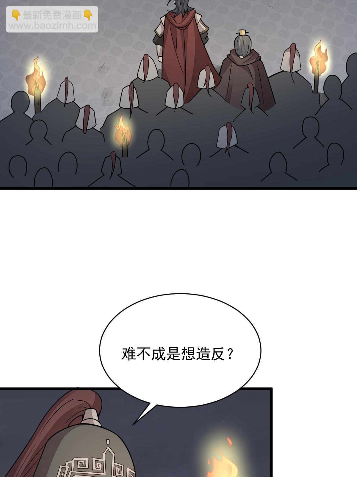 第152话42