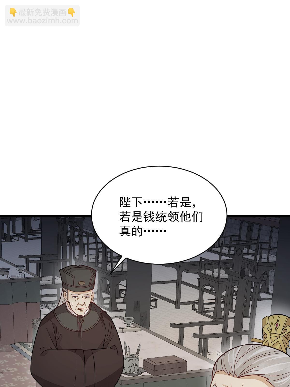 第152话49